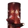 Wing Chun